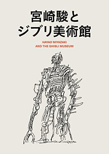 Amazon.com: 成功曲線を描こう―「みる夢」から「かなえる夢」へ
